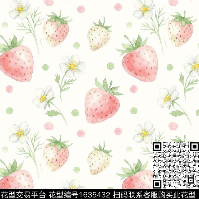 草莓趣味手绘数码印花花型下载（图片编号: 1635432） - 瓦栏（Walan）