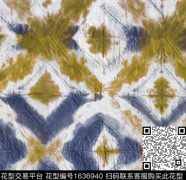 几何肌理扎染数码印花花型下载（图片编号: 1636940） - 瓦栏（Walan）