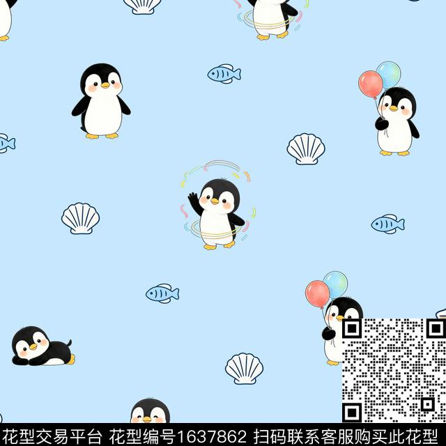 企鹅气球贝壳数码印花花型下载（图片编号: 1637862） - 瓦栏（Walan）