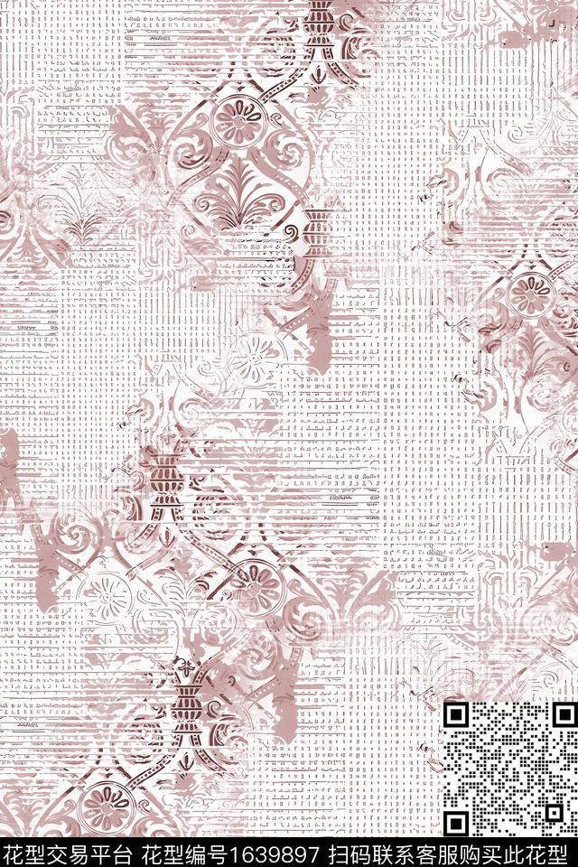 满版散花几何男装数码印花花型下载（图片编号: 1639897） - 瓦栏（Walan）