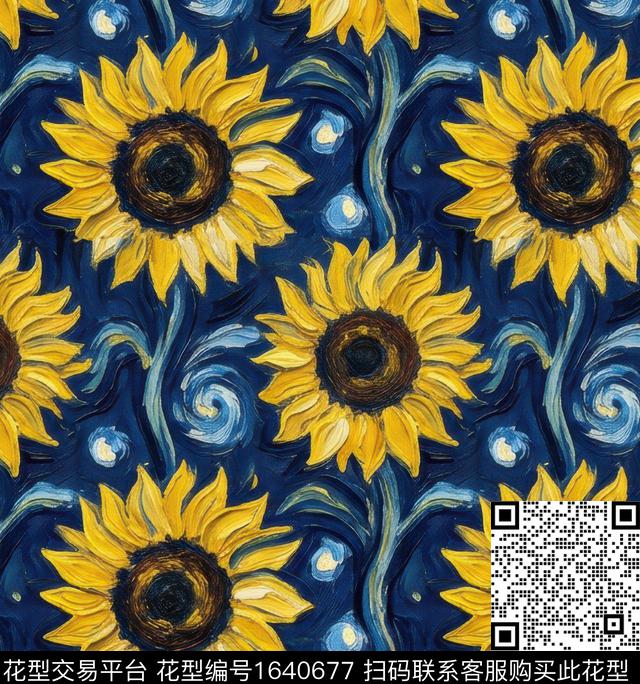 油画花型向日葵数码印花花型下载（图片编号: 1640677） - 瓦栏（Walan）