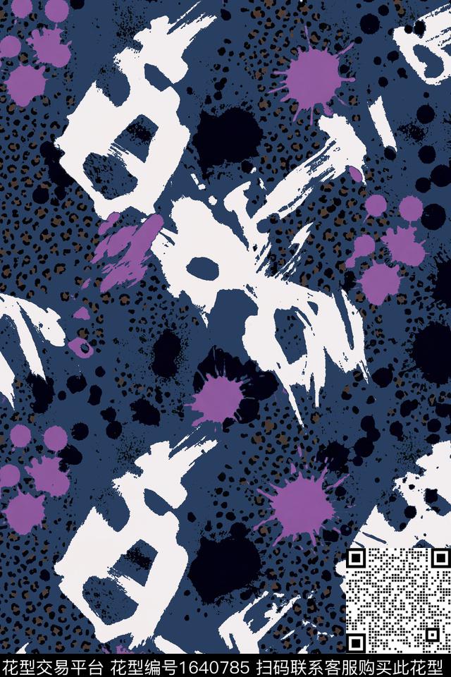 抽象墨迹紫色数码印花花型下载（图片编号: 1640785） - 瓦栏（Walan）