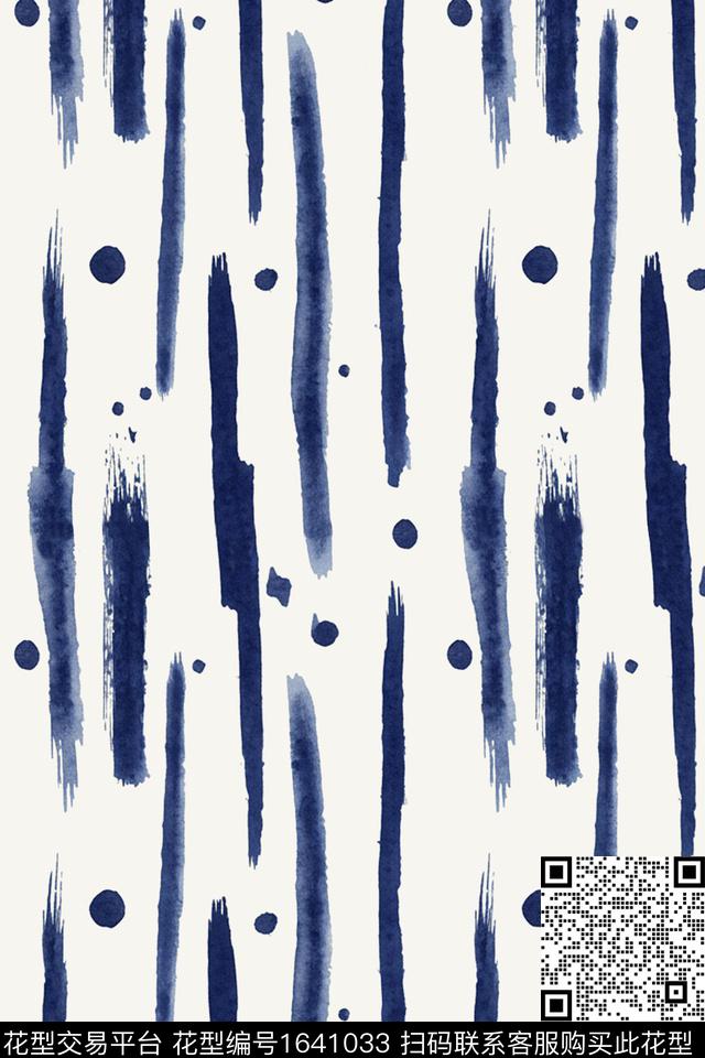 水彩抽象笔触数码印花花型下载（图片编号: 1641033） - 瓦栏（Walan）