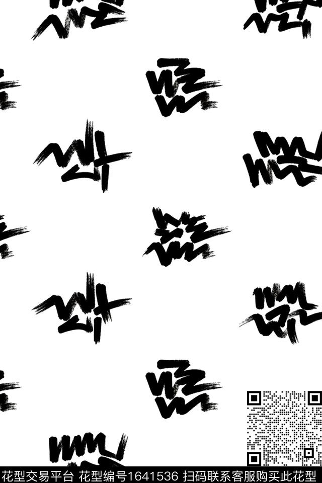 年轻女装时尚抽象数码印花花型下载（图片编号: 1641536） - 瓦栏（Walan）