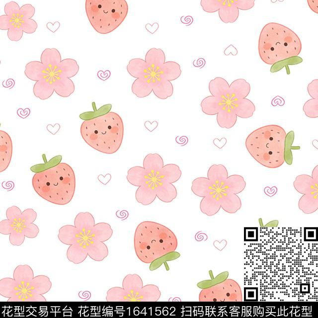草莓爱心粉色小花数码印花花型下载（图片编号: 1641562） - 瓦栏（Walan）