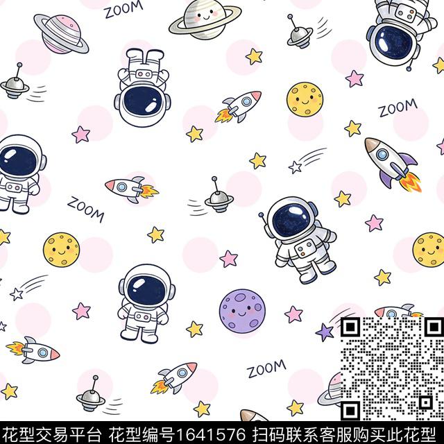 宇航员卡通星空数码印花花型下载（图片编号: 1641576） - 瓦栏（Walan）