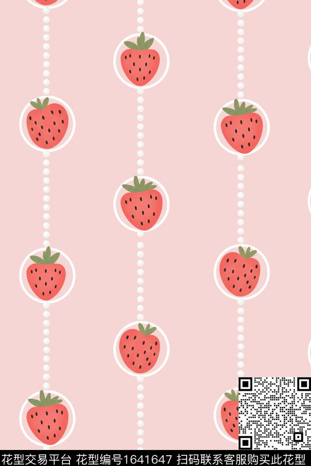 草莓趣味童装数码印花花型下载（图片编号: 1641647） - 瓦栏（Walan）