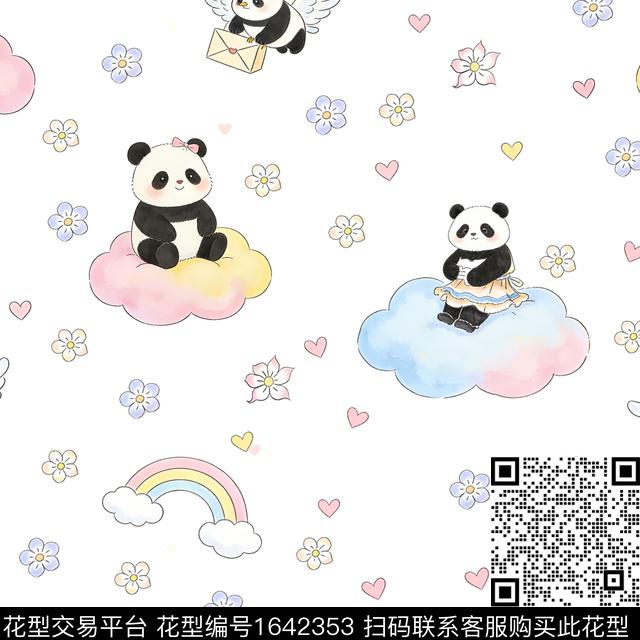 爱心熊猫彩虹数码印花花型下载（图片编号: 1642353） - 瓦栏（Walan）