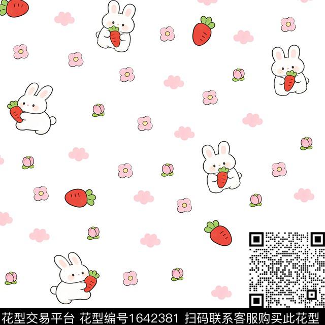 兔子胡萝卜小碎花数码印花花型下载（图片编号: 1642381） - 瓦栏（Walan）