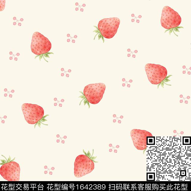 草莓趣味少女数码印花花型下载（图片编号: 1642389） - 瓦栏（Walan）