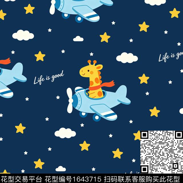 长颈鹿飞机星星数码印花花型下载（图片编号: 1643715） - 瓦栏（Walan）