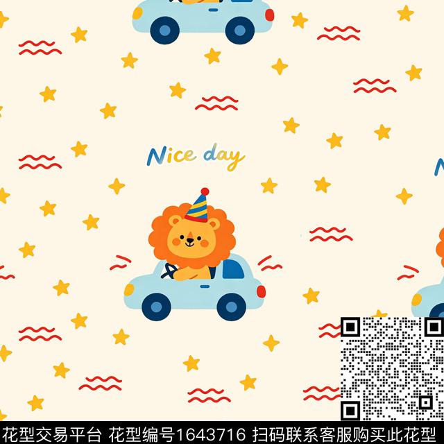 狮子星星小车数码印花花型下载（图片编号: 1643716） - 瓦栏（Walan）