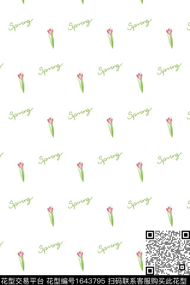 小清新花卉小碎花数码印花花型下载（图片编号: 1643795） - 瓦栏（Walan）