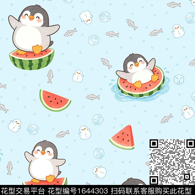 海洋企鹅西瓜数码印花花型下载（图片编号: 1644303） - 瓦栏（Walan）