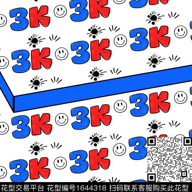 笑脸撞色3K数码印花花型下载（图片编号: 1644318） - 瓦栏（Walan）