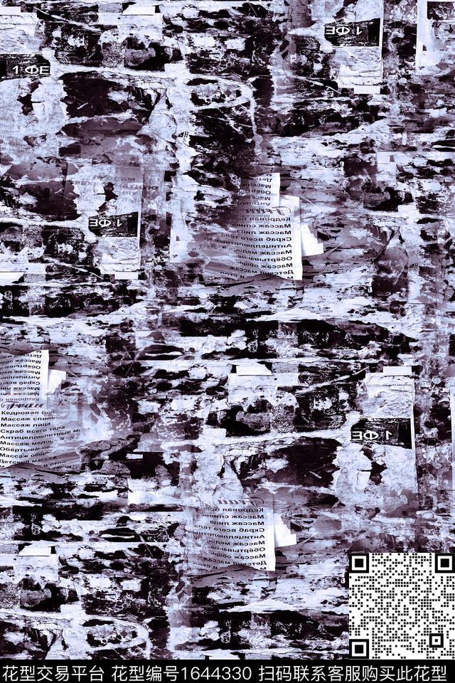 纹理晕染肌理大理石数码印花花型下载（图片编号: 1644330） - 瓦栏（Walan）