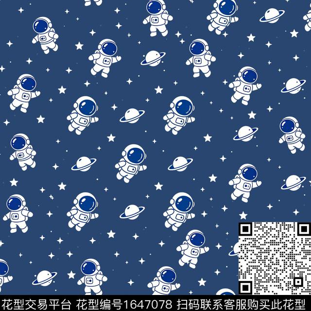星星宇航员深蓝底数码印花花型下载（图片编号: 1647078） - 瓦栏（Walan）