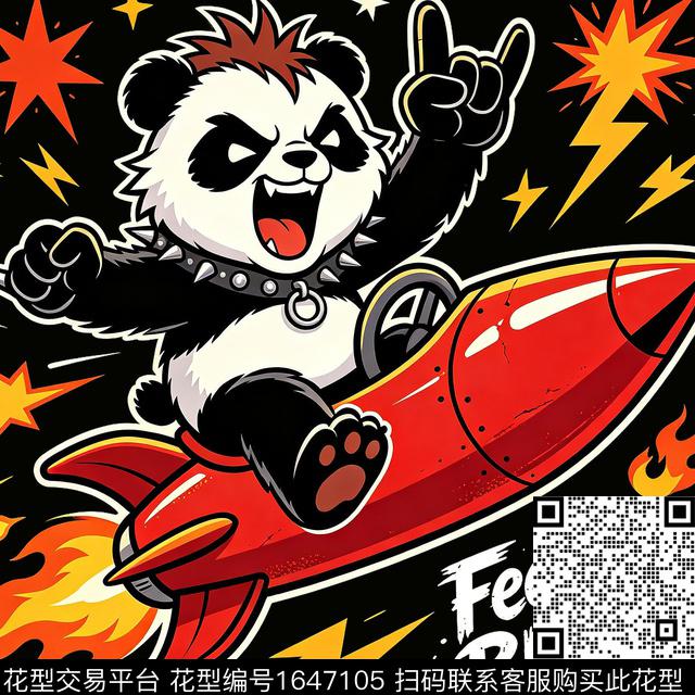 闪电火箭定位数码印花花型下载（图片编号: 1647105） - 瓦栏（Walan）
