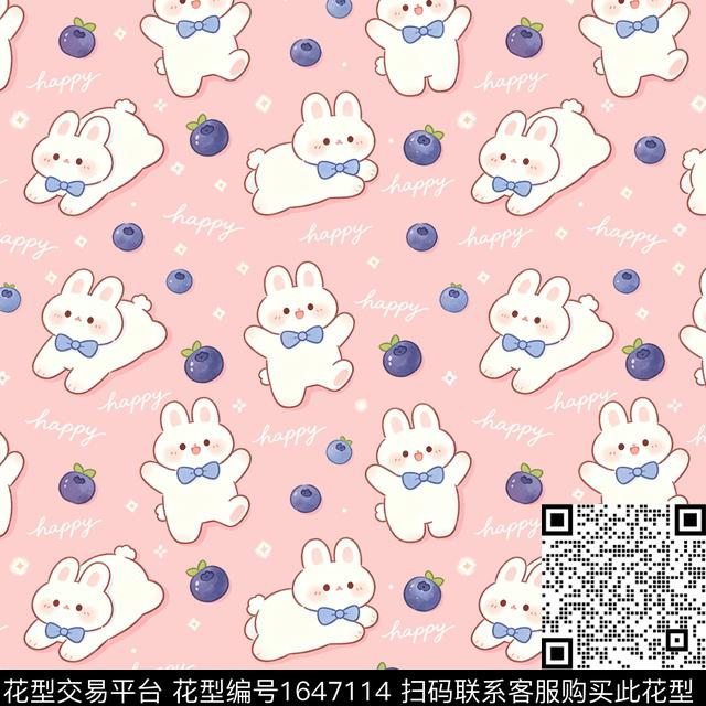 字母蓝莓兔子数码印花花型下载（图片编号: 1647114） - 瓦栏（Walan）