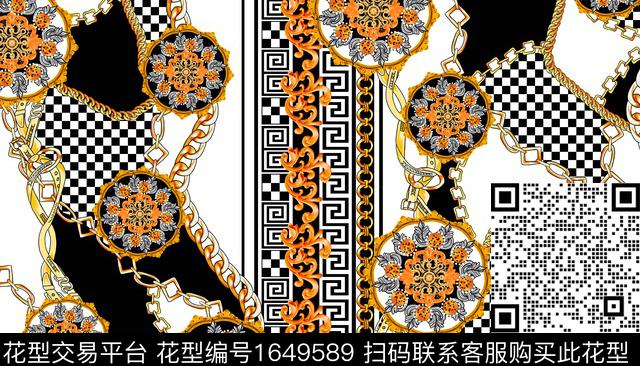 巴洛克风格金色链条黑白棋盘格数码印花花型下载（图片编号: 1649589） - 瓦栏（Walan）