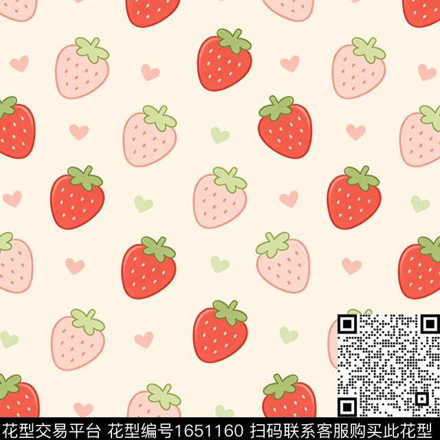 爱心草莓趣味数码印花花型下载（图片编号: 1651160） - 瓦栏（Walan）