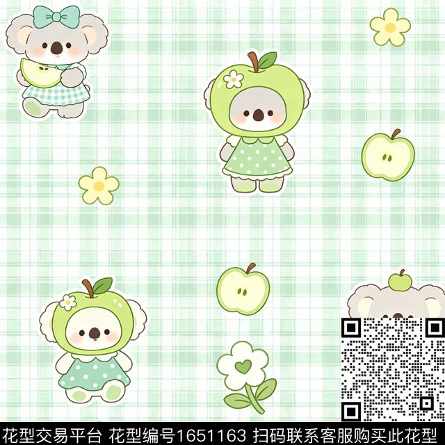 青苹果考拉小花数码印花花型下载（图片编号: 1651163） - 瓦栏（Walan）