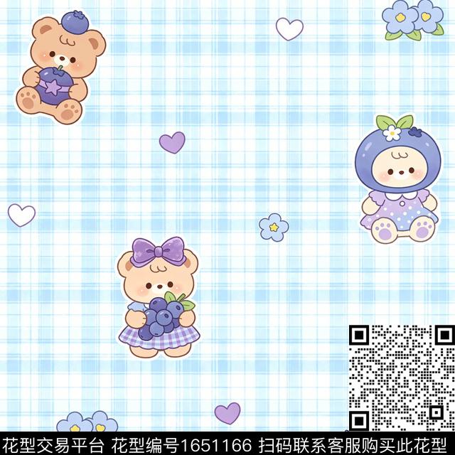蓝莓卡通爱心数码印花花型下载（图片编号: 1651166） - 瓦栏（Walan）