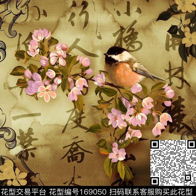 方巾中国风中国话数码印花花型下载（图片编号: 169050） - 瓦栏（Walan）