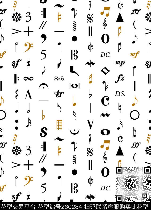 符号音乐简约传统印花花型下载（图片编号: 260284） - 瓦栏（Walan）