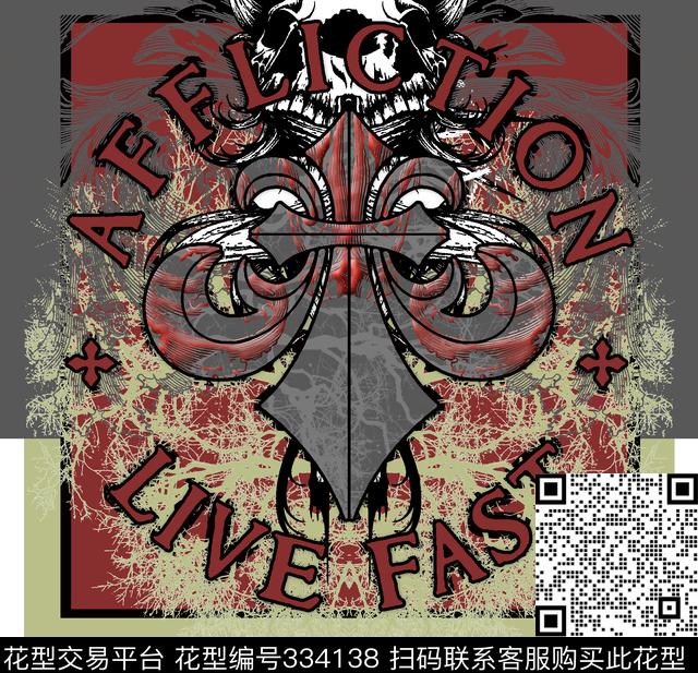 潮流体恤数码印花花型下载（图片编号: 334138） - 瓦栏（Walan）