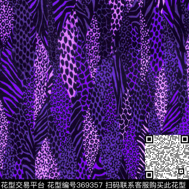 豹纹动物纹混合豹纹数码印花花型下载（图片编号: 369357） - 瓦栏（Walan）