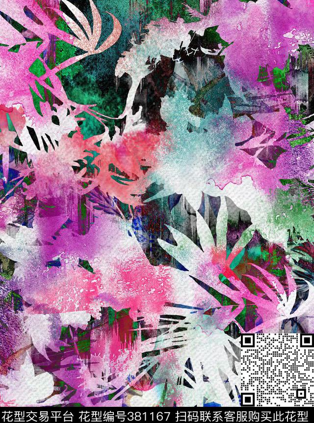 水彩剪影花卉数码印花花型下载（图片编号: 381167） - 瓦栏（Walan）