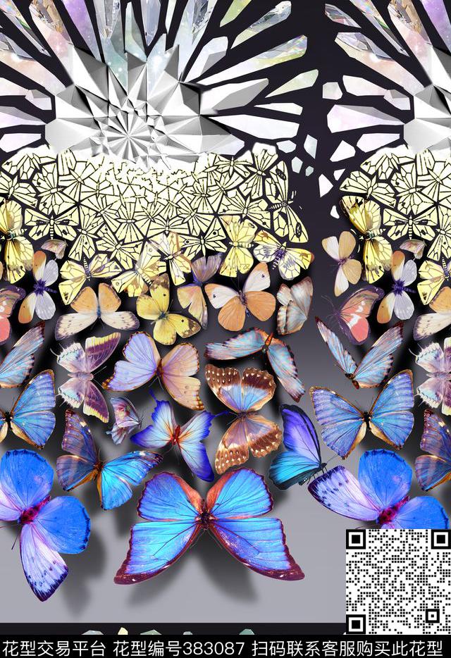 矛盾空间飞行生物钻石未来感数码印花花型下载（图片编号: 383087） - 瓦栏（Walan）