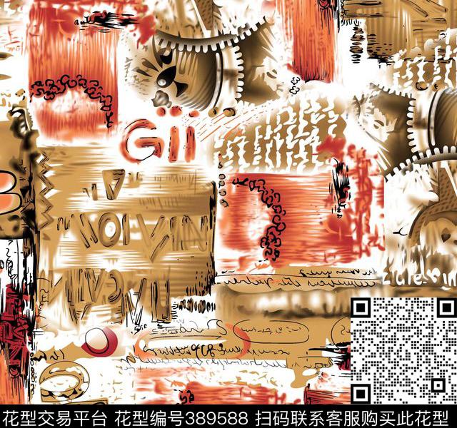 欧美幻彩涂鸦传统印花花型下载（图片编号: 389588） - 瓦栏（Walan）