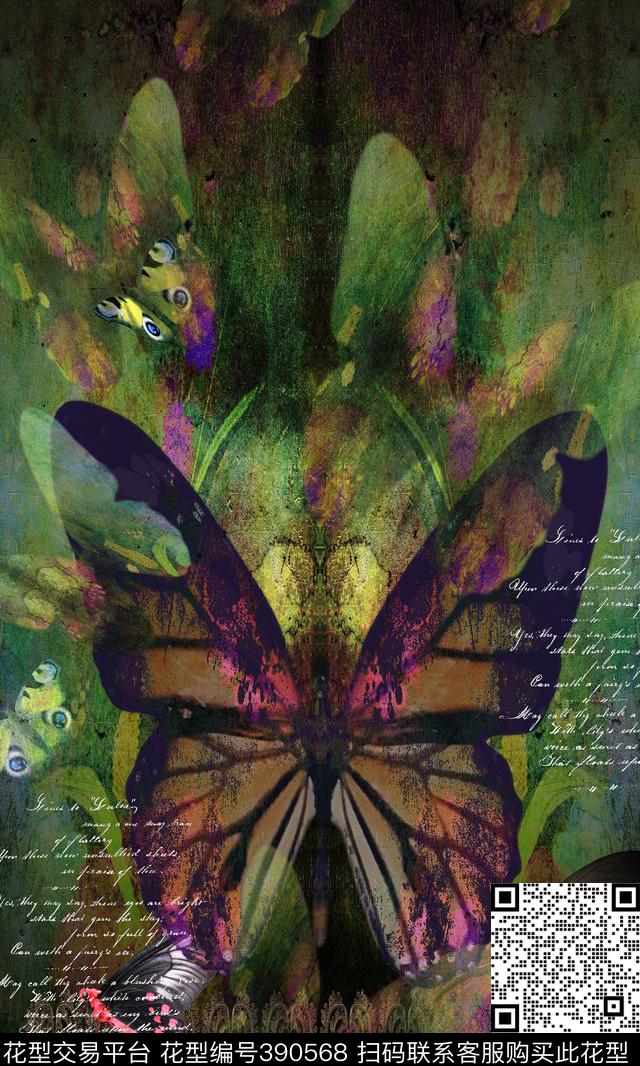 蝴蝶油画定位花型数码印花花型下载（图片编号: 390568） - 瓦栏（Walan）