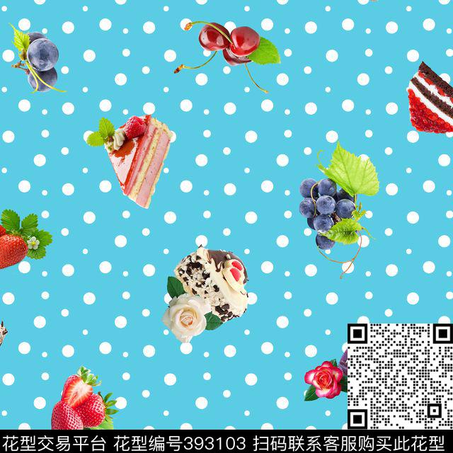 草莓蛋糕葡萄数码印花花型下载（图片编号: 393103） - 瓦栏（Walan）
