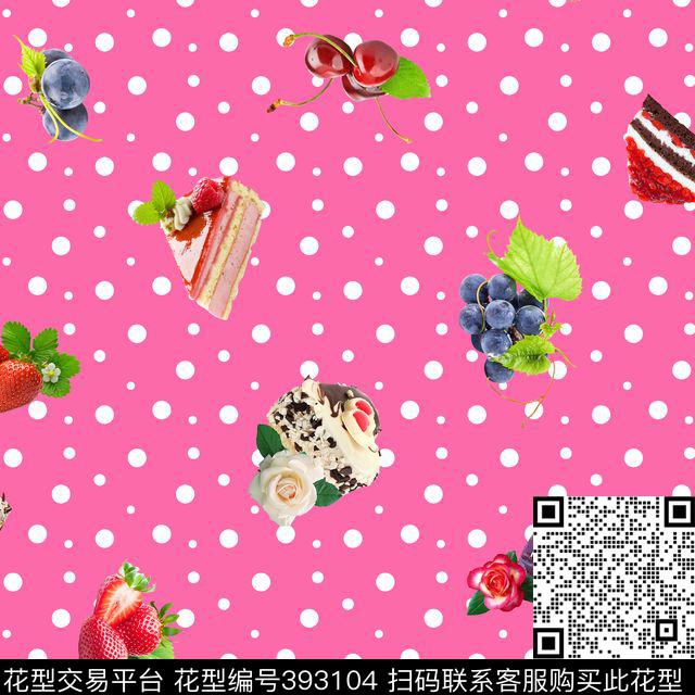 清新水果蛋糕数码印花花型下载（图片编号: 393104） - 瓦栏（Walan）