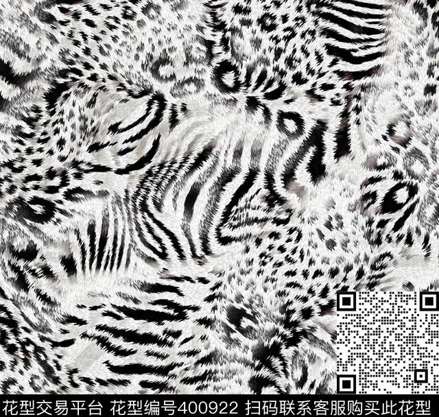虎豹黑白虎皮数码印花花型下载（图片编号: 400922） - 瓦栏（Walan）