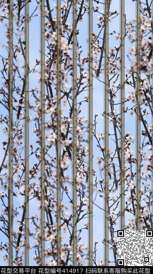 肌理几何蓝天数码印花花型下载（图片编号: 414917） - 瓦栏（Walan）