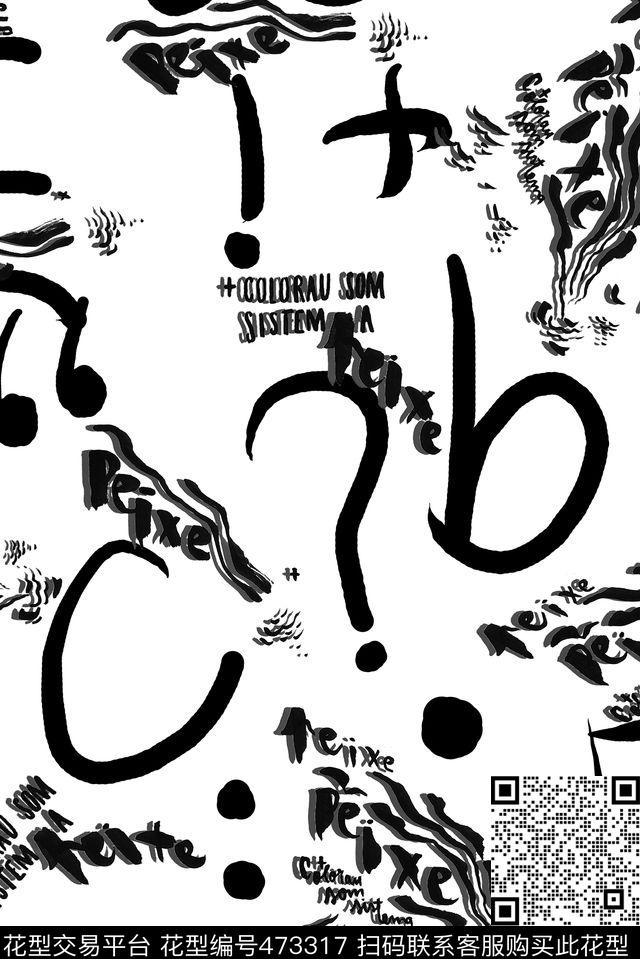 英文abc符号英文logo单色传统印花花型下载（图片编号: 473317） - 瓦栏（Walan）