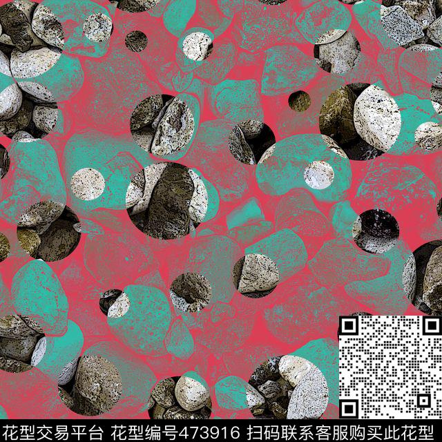 复古圆点卵石数码印花花型下载（图片编号: 473916） - 瓦栏（Walan）