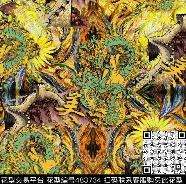 龙时尚中国风数码印花花型下载（图片编号: 483734） - 瓦栏（Walan）