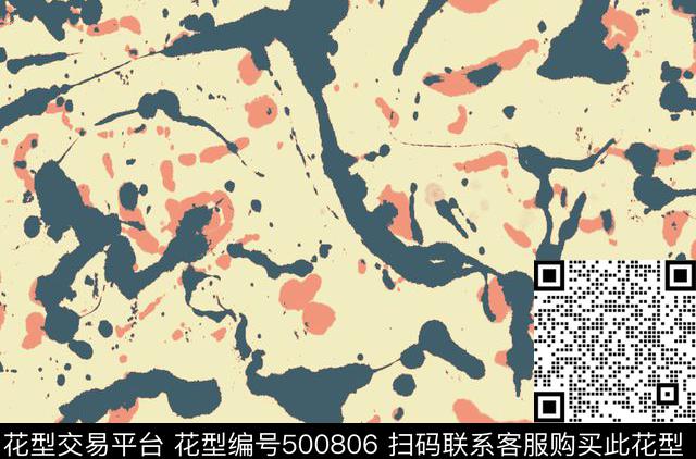 抽象笔墨痕迹2016秋冬数码印花花型下载（图片编号: 500806） - 瓦栏（Walan）
