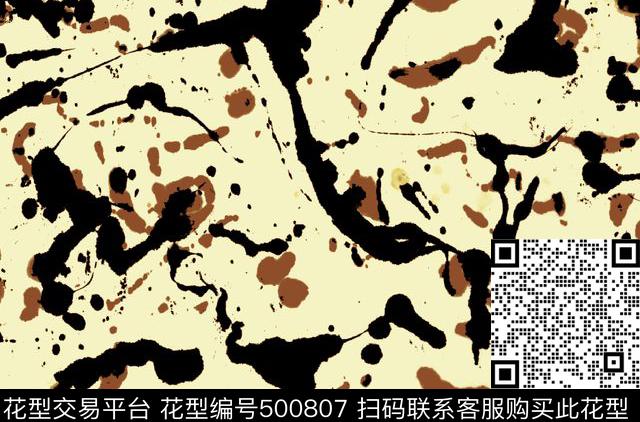 抽象笔墨痕迹2016秋冬数码印花花型下载（图片编号: 500807） - 瓦栏（Walan）