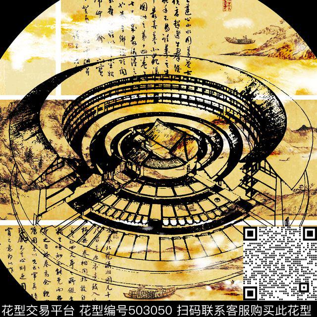 复古土楼文化衫数码印花花型下载（图片编号: 503050） - 瓦栏（Walan）