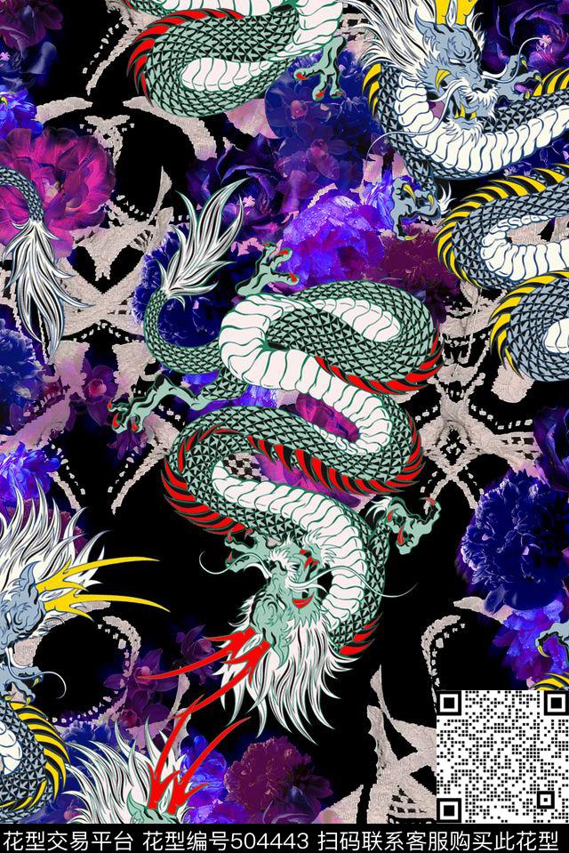 时尚花卉龙数码印花花型下载（图片编号: 504443） - 瓦栏（Walan）