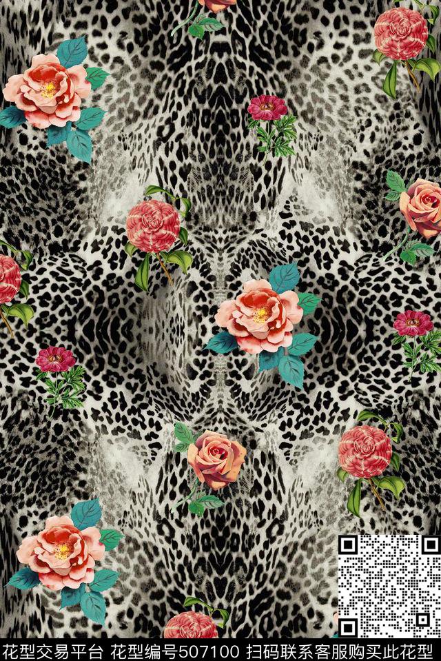 时尚豹纹小碎花数码印花花型下载（图片编号: 507100） - 瓦栏（Walan）