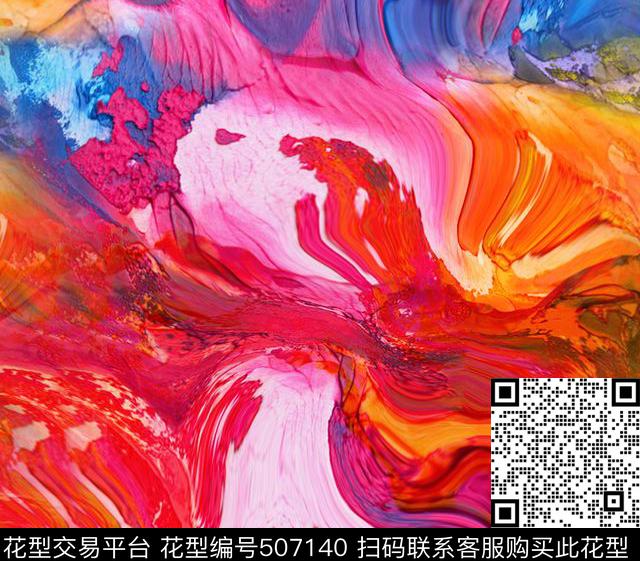 数码印花漩涡彩墨肌理数码印花花型下载（图片编号: 507140） - 瓦栏（Walan）