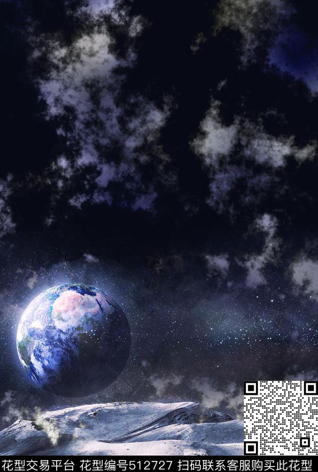 外星地球月球数码印花花型下载（图片编号: 512727） - 瓦栏（Walan）