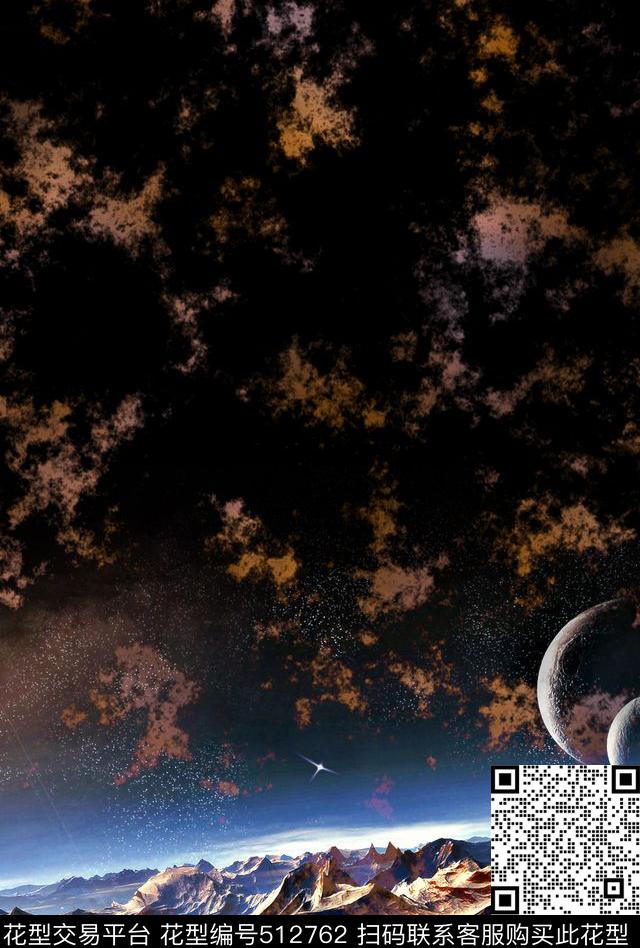 地球梦幻山脉数码印花花型下载（图片编号: 512762） - 瓦栏（Walan）